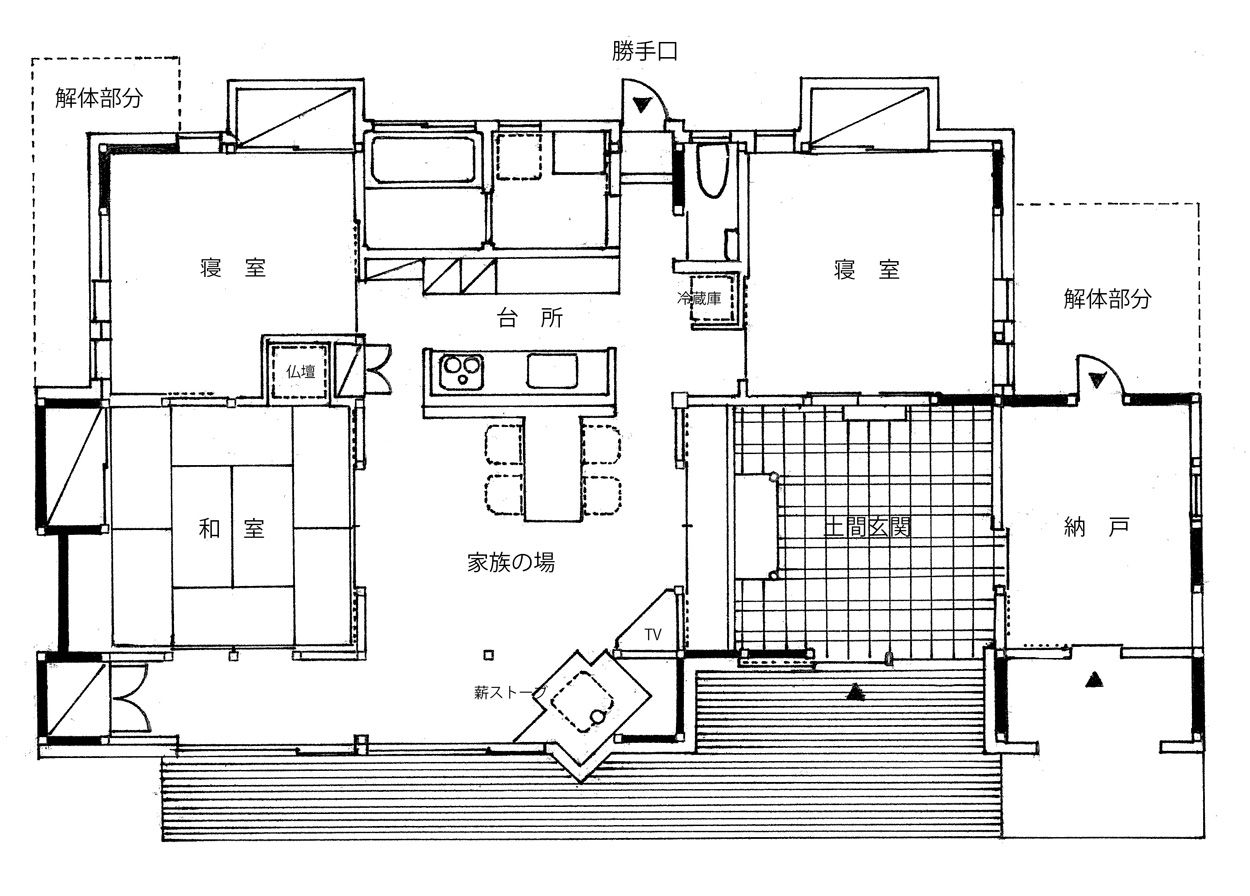 築100年 切り妻平屋の日本家屋 リノベーション家づくり 建築デザイン 住宅設計は 設計事務所 独楽蔵 こまぐら