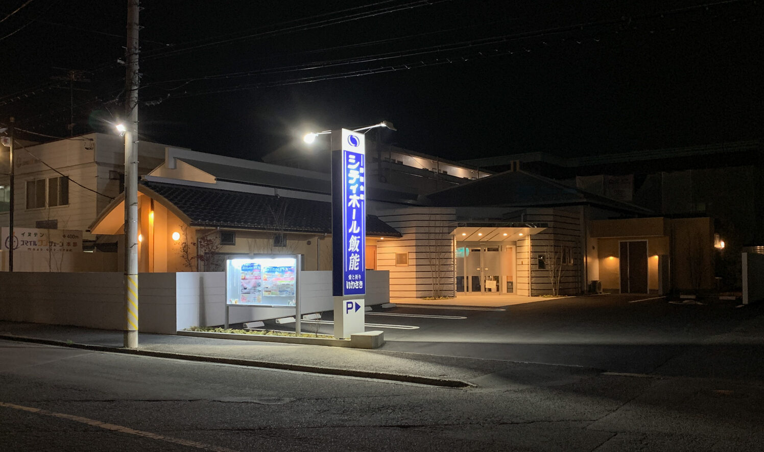 iwasaki_honno_night002_1500