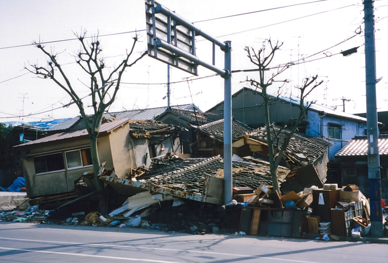 阪神・淡路大震災で倒壊した木造家屋
