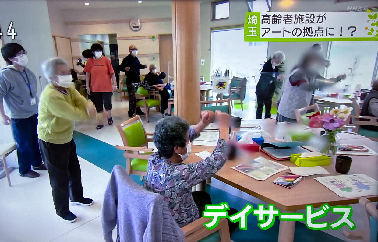 老人福祉施設がアートの拠点に（NHK総合で放送）