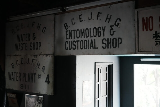 稲荷山公園と「ジョンソン基地」・「ハイドパーク」の記憶の画像